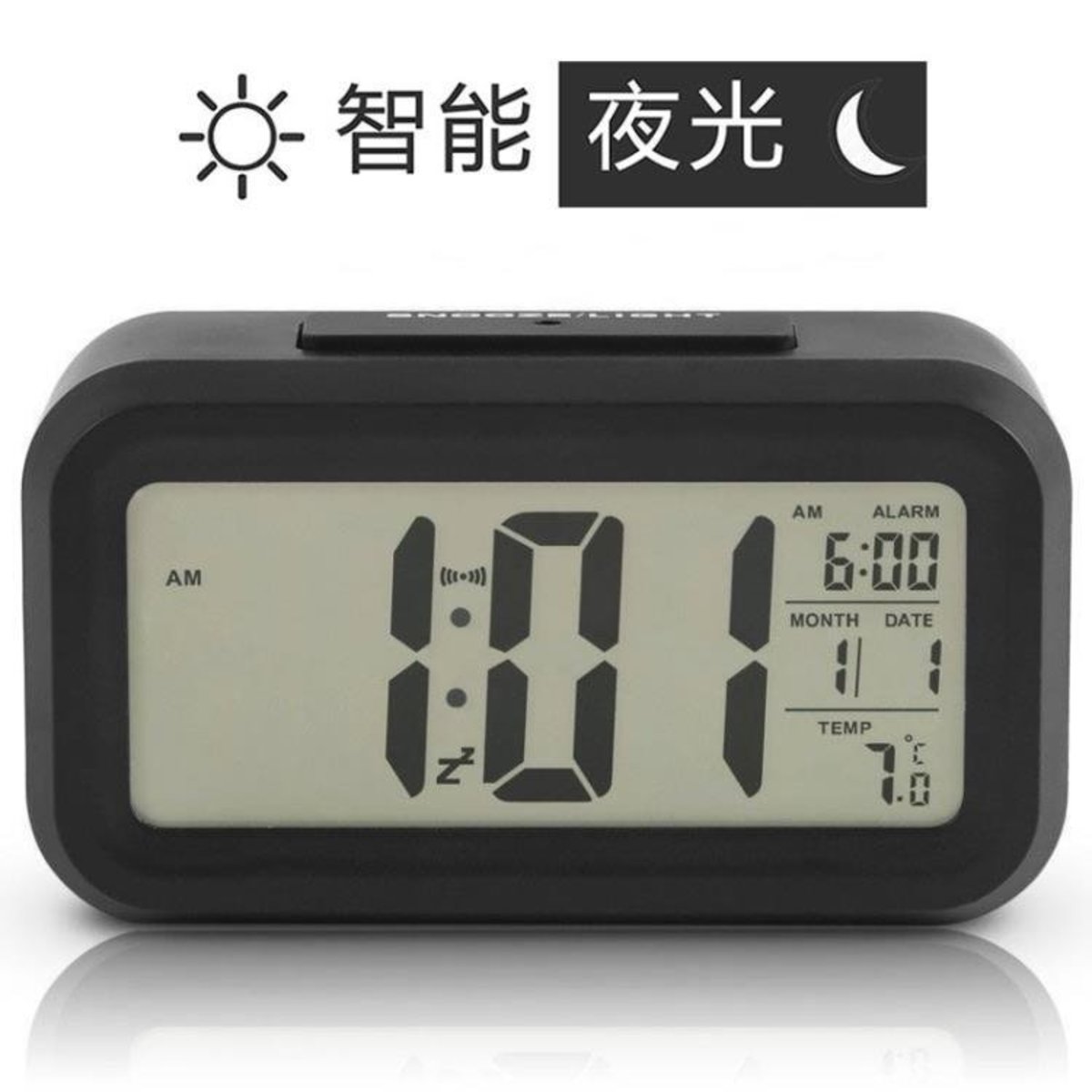Houstock Hong Kong Functional Digital Alarm Clock Black Color