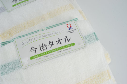 where to buy cheap bath towels