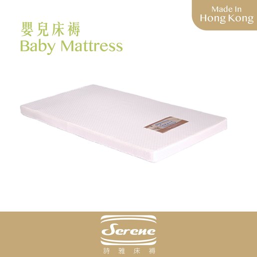 baby bed plastic cover