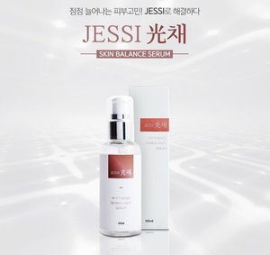 luxury acne erasing clarify serum