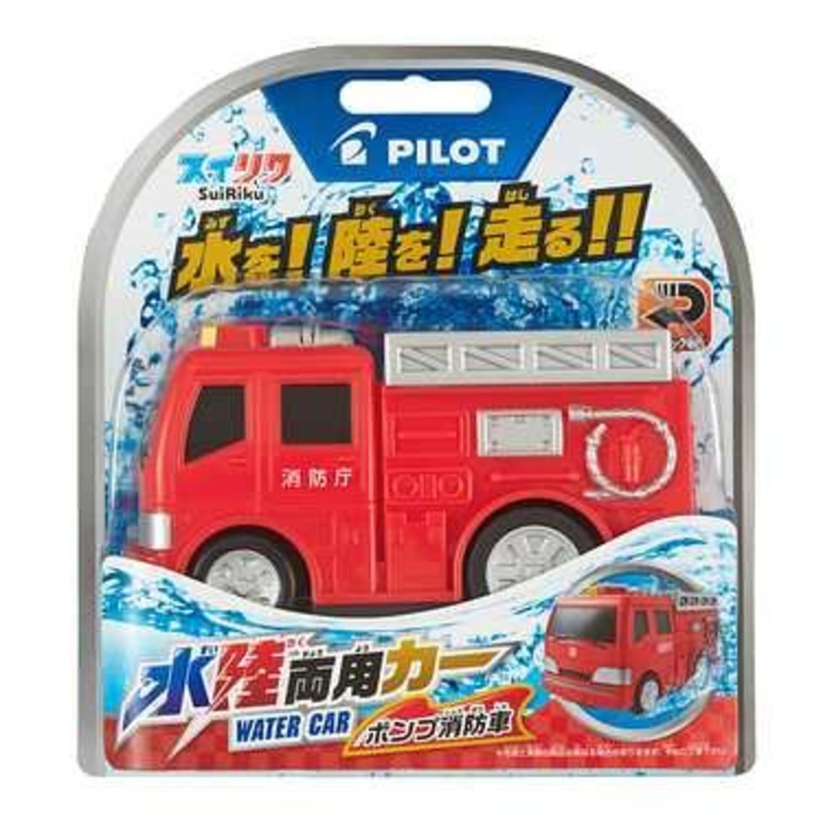 fire truck bath toy
