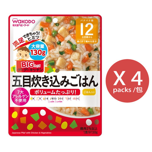 wakodo baby food