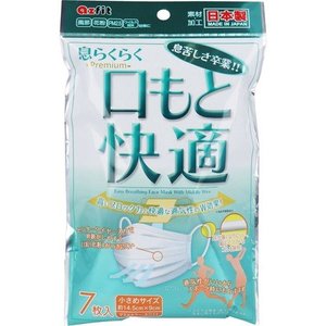 Elleair 日本製造elleair 大王製紙hyper Block Mask 3層不織布外科口罩 30枚入 六盒 數量 6 盒 Hktvmall 香港領先網購平台
