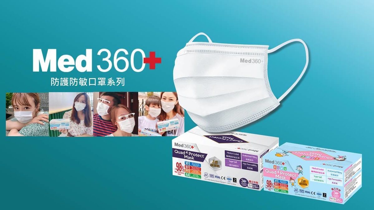 med 360 mask