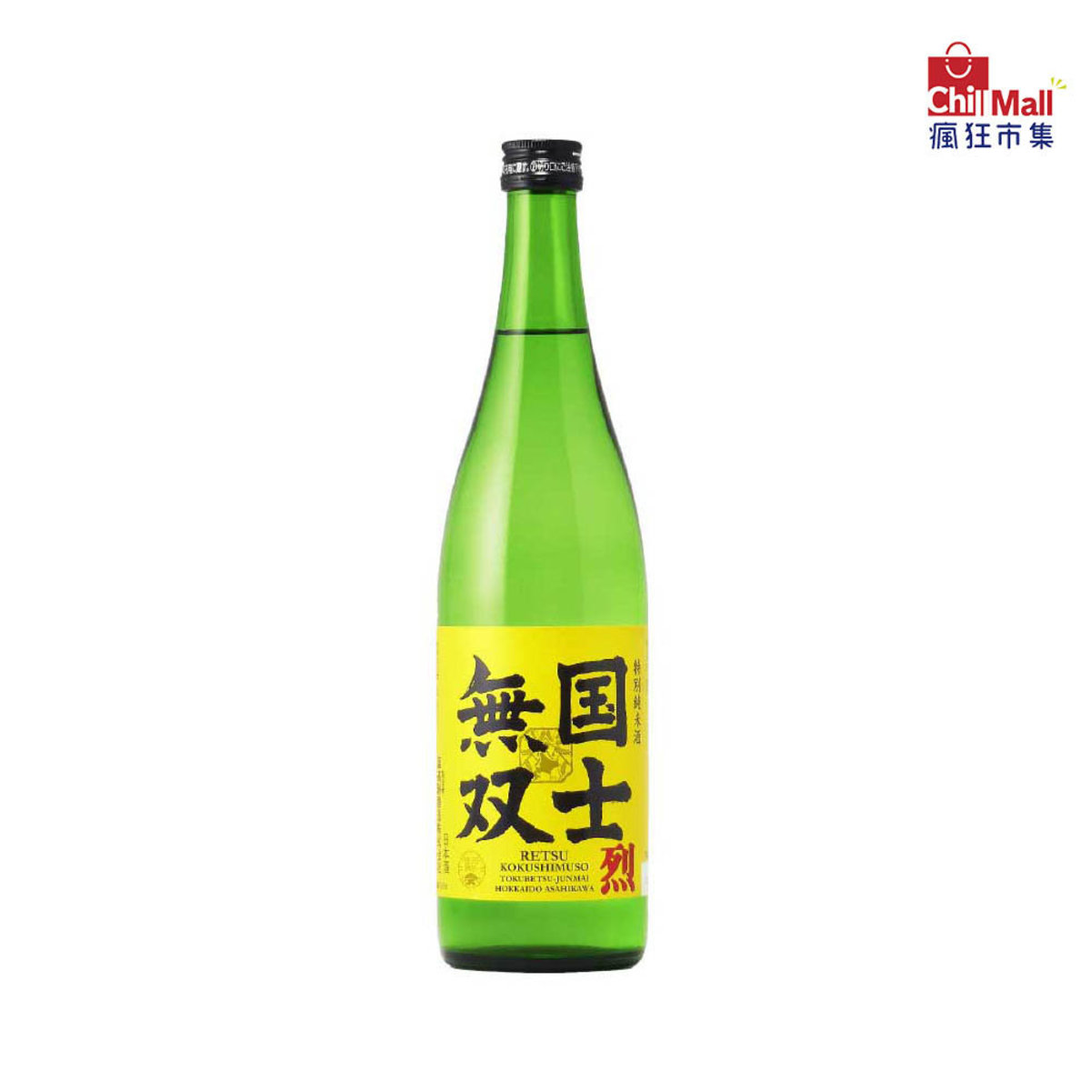 高砂| 高砂造酒國士無雙特別純米酒烈720ml 5316201 | HKTVmall 香港最大網購平台