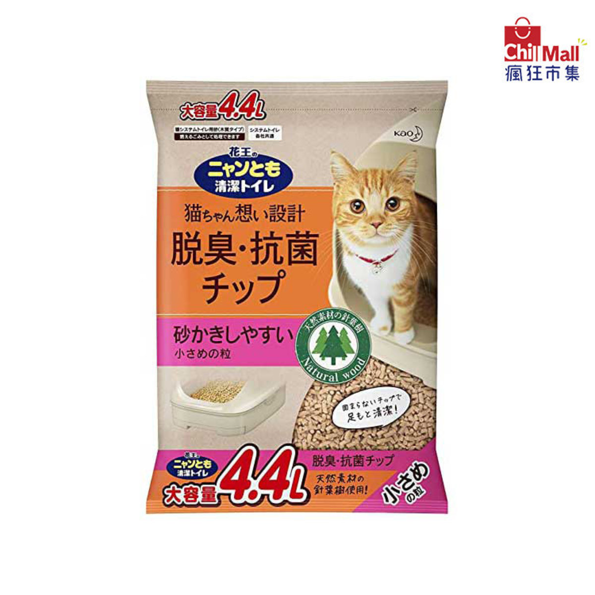 【木貓砂】日本花王脫臭抗菌小粒木貓砂 4.4L (粉紅) 1388322