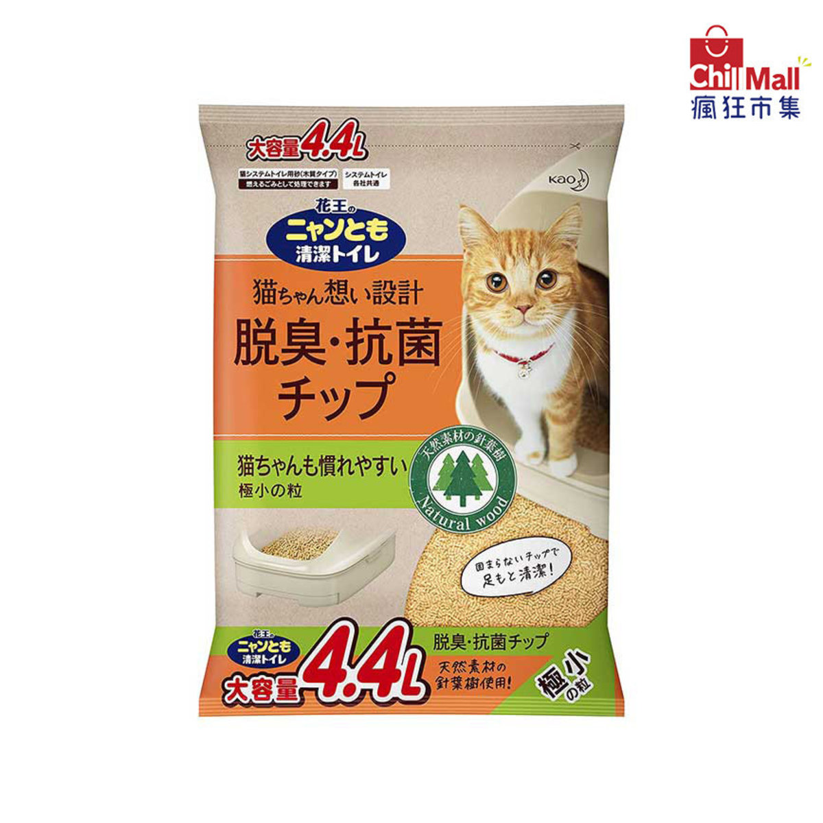 【木貓砂】日本花王脫臭抗菌極小粒木貓砂 4.4L (綠) 1388339