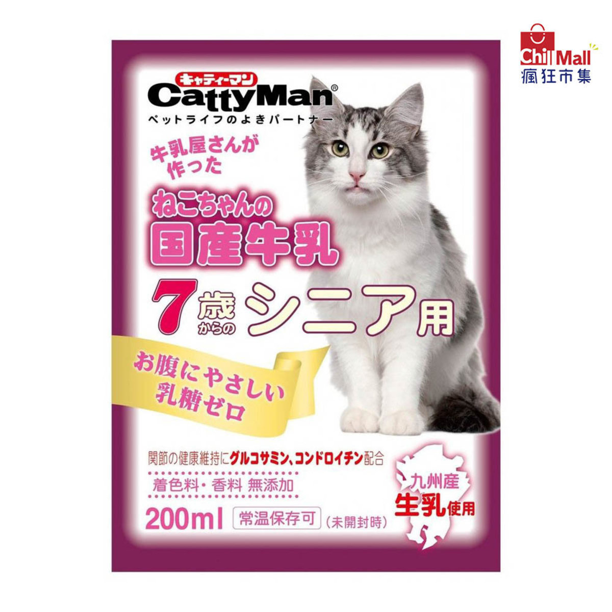 Cattyman 日本cattyman 高齡貓用日本國產牛乳牛奶0ml 香港電視hktvmall 網上購物