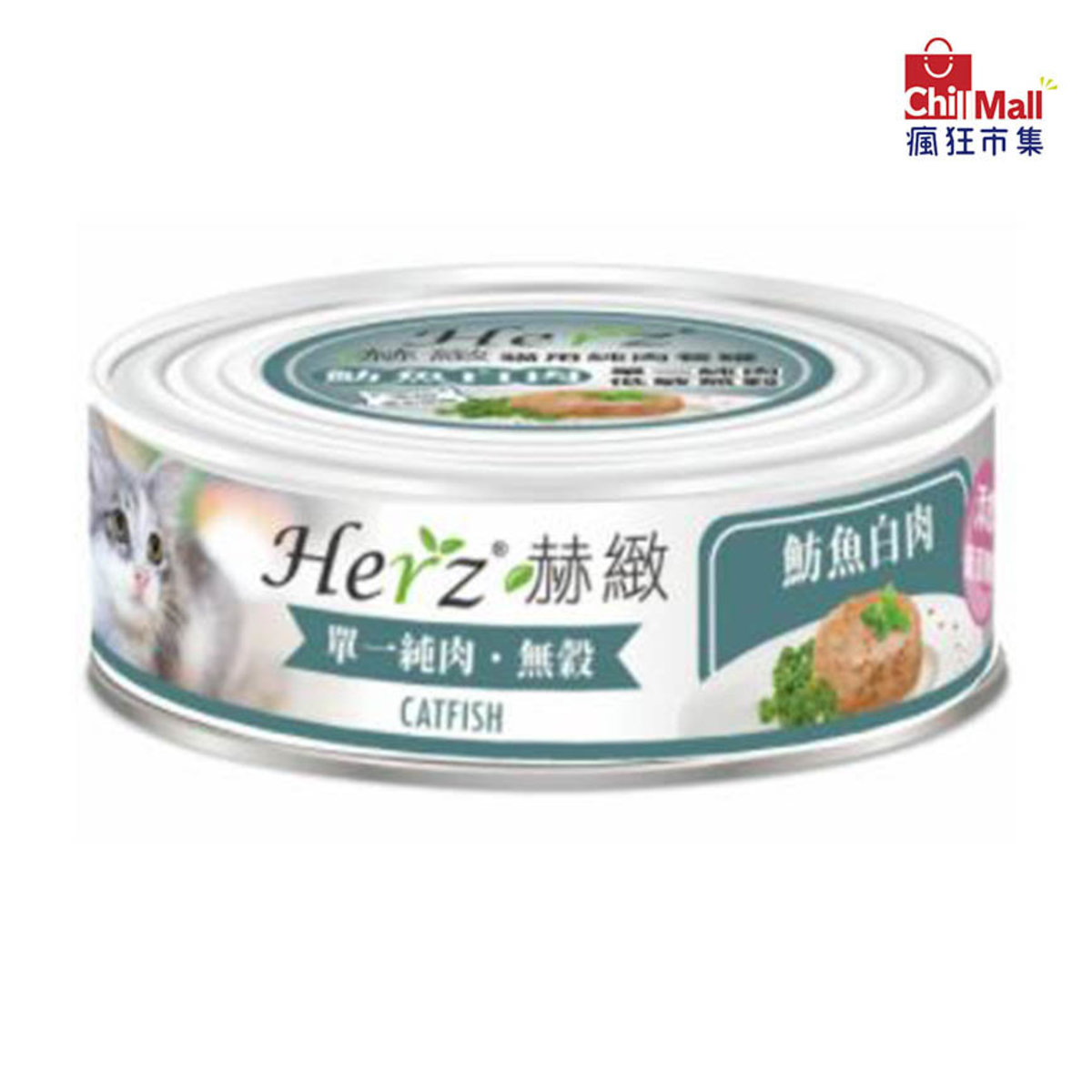 Herz 貓罐頭 純肉貓主食罐 魴魚白身 80g #貓糧 (濕) #Herz #Herz 貓罐頭 #貓罐頭 #貓罐 #貓主食罐 7072271