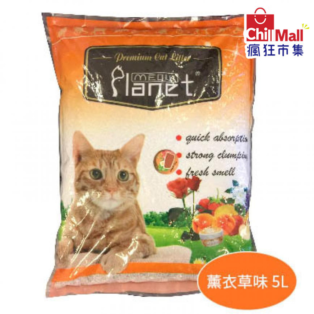 Meow Planet Premium Cat Litter, Levender 5L 6830088