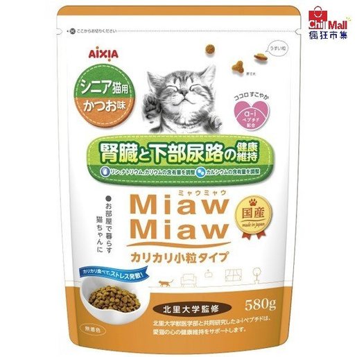 ｐｅｔａｍｉ 猫貴族 下部尿路の健康ケア １歳からの成猫用 １ ８ｋｇの通販 ホームセンター コメリドットコム