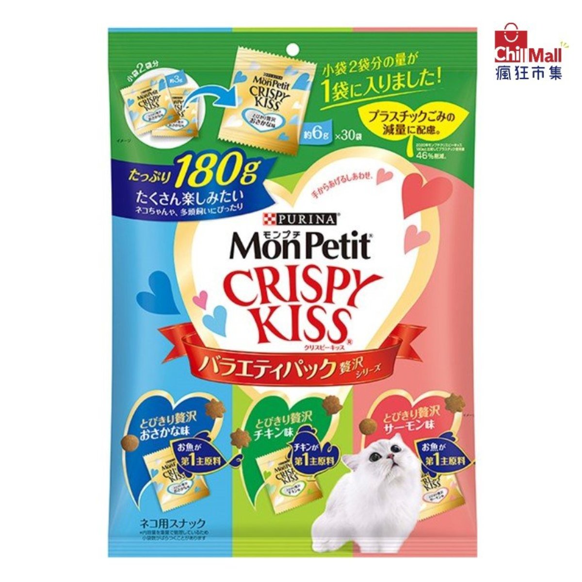 日本MonPetit Crispy Kiss 貓脆餅 奢華魚肉雞肉及三文魚味 6g x 30袋 (藍綠粉紅) 1211024