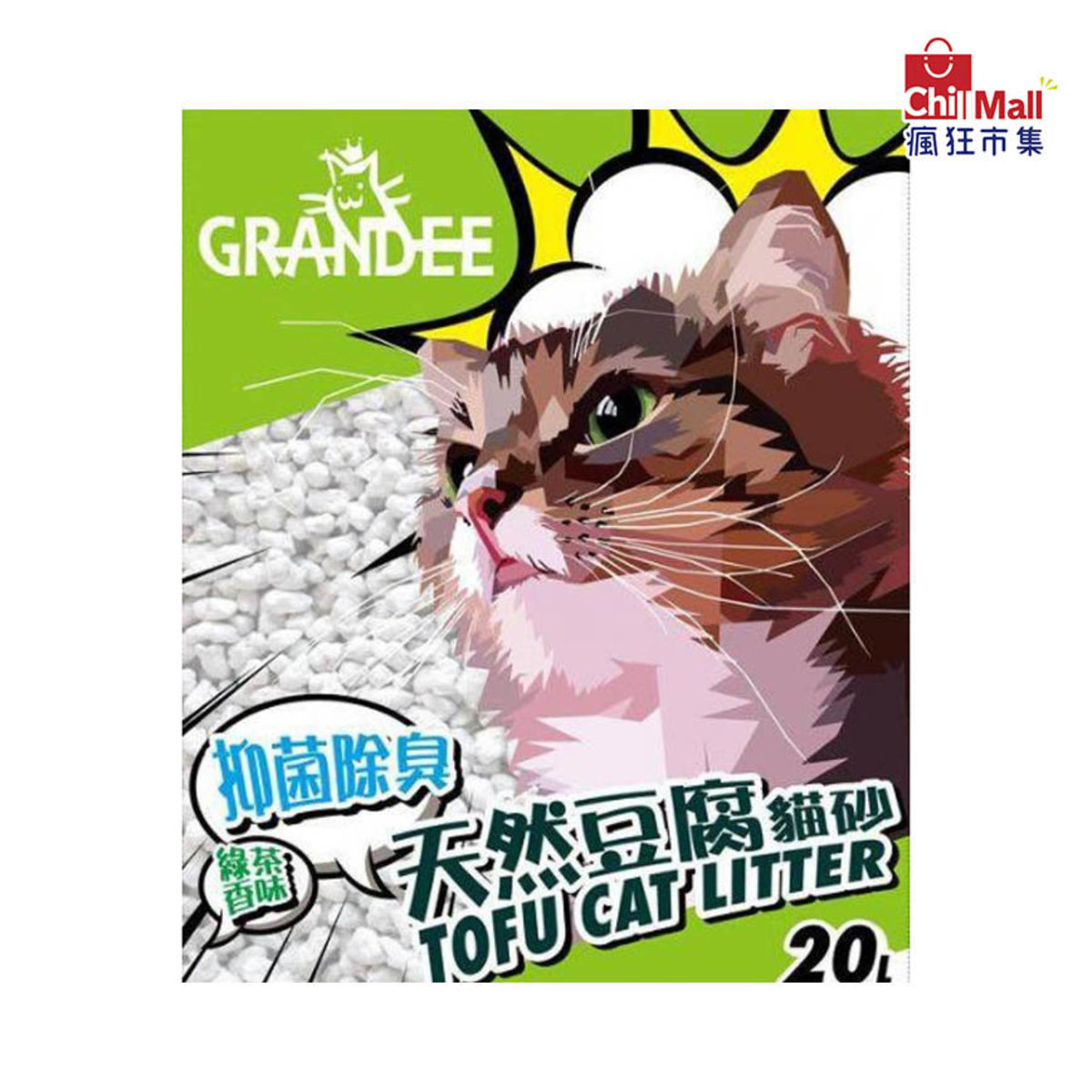 【豆腐貓砂】GRANDEE Cat Litter 綠茶味豆腐貓砂 20L (CL/GD20G) 7011526