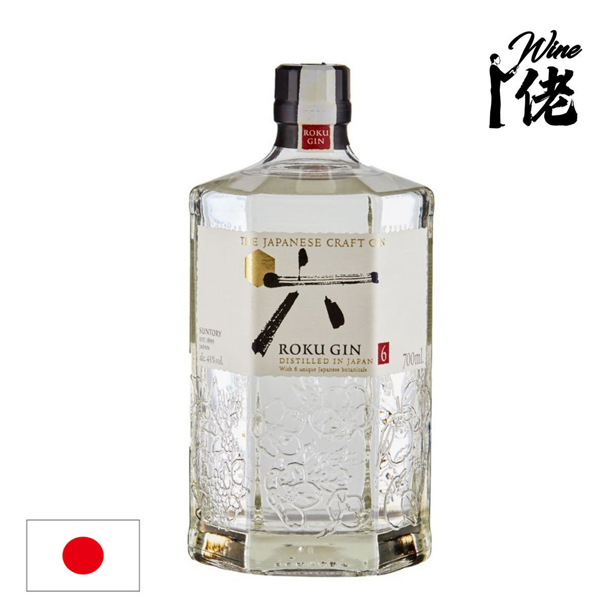 日本 六琴酒 Suntory 三得利 ROKU GIN
