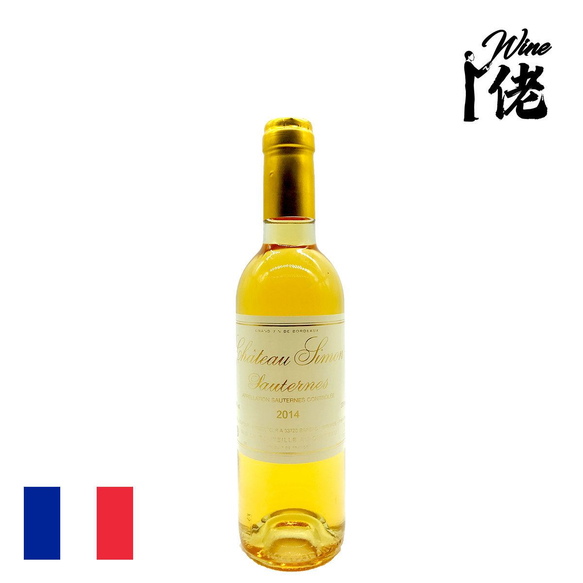 Chateau Simon, Sauternes,  2015, 375ml