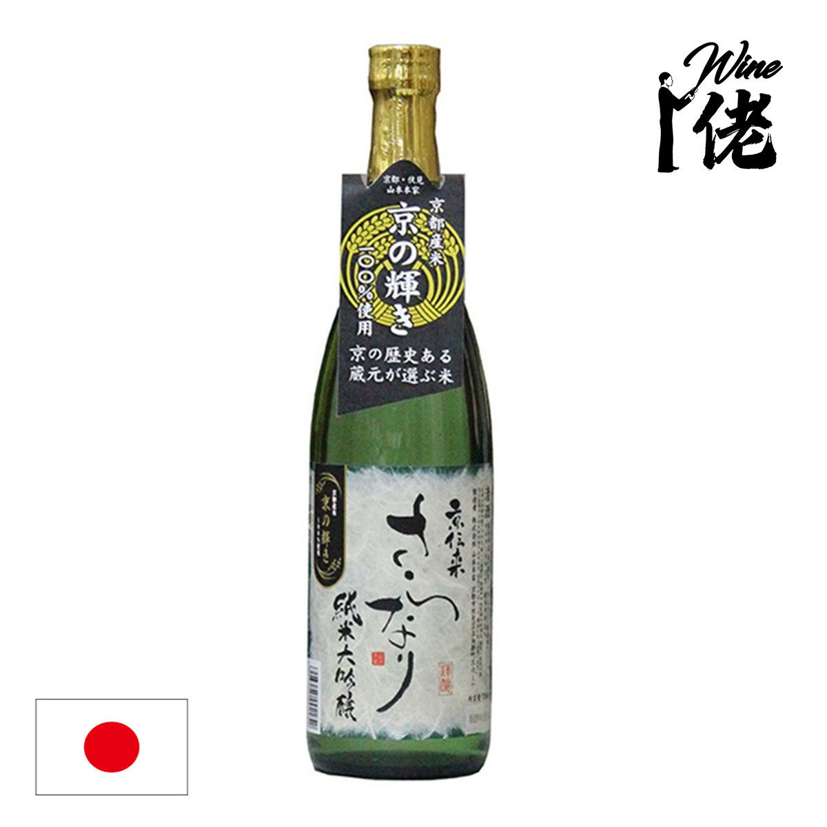 山本本家| 京伝来純米大吟醸720ml - 日本清酒- Sake | HKTVmall 香港最大網購平台