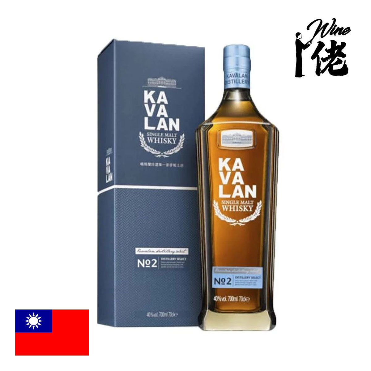 Kavalan Distillery Select Single Malt Whisky No. 2 700ml - 噶瑪蘭珍選No.2單一純麥威士忌700ml