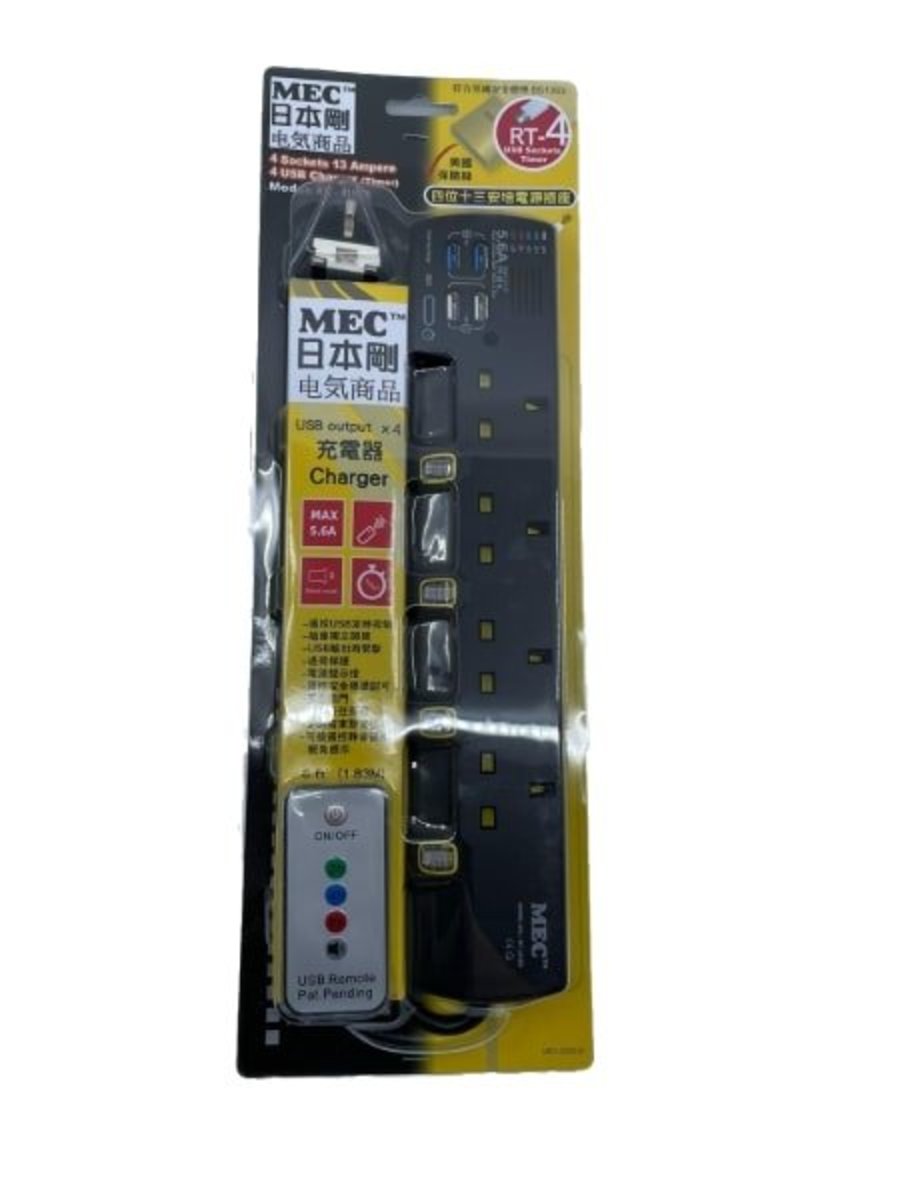 MEC-Japan Gang 4 independent switch plug + 4 USB charging port (Max 5.6A) + time switch + remote con