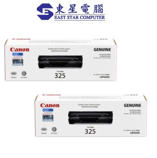 佳能| Canon Cartridge 325 原裝碳粉盒CRG-325 打印機碳粉盒(crg325X2