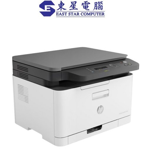 HP | HP Color Laser MFP 178nw 彩色鐳射打印機(wfi 3合1) | HKTVmall 香港最大網購平台