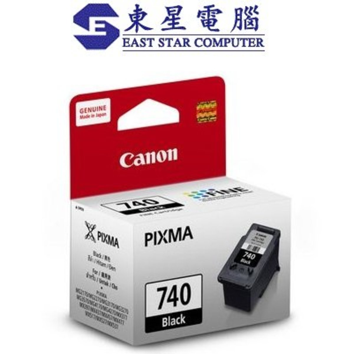 Canon PG-740 黑色 原廠墨盒 連噴墨頭 (PG740黑色)