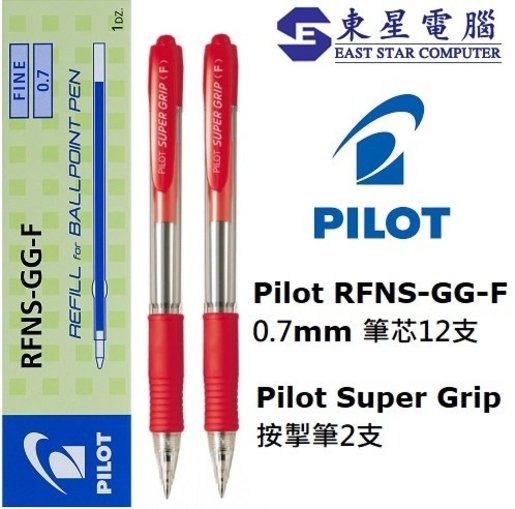 Refill Pilot RFNS-GG - Vunder