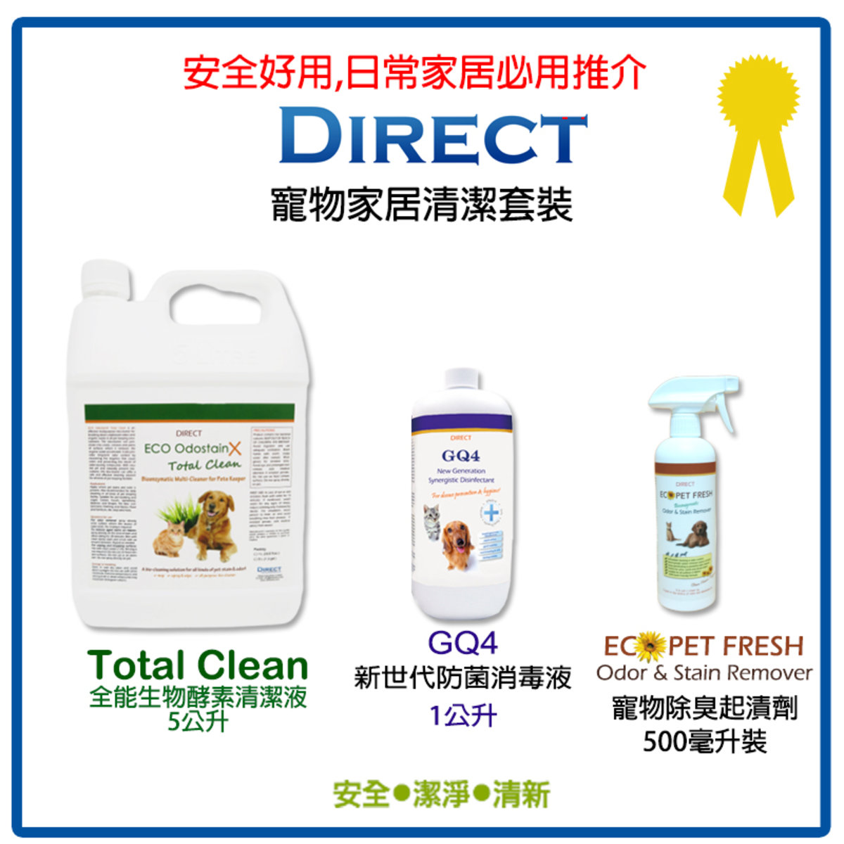 Pet Home Cleaning Package