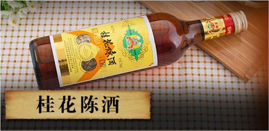 豐收牌 桂花陳酒750毫升 Hktvmall 香港最大網購平台