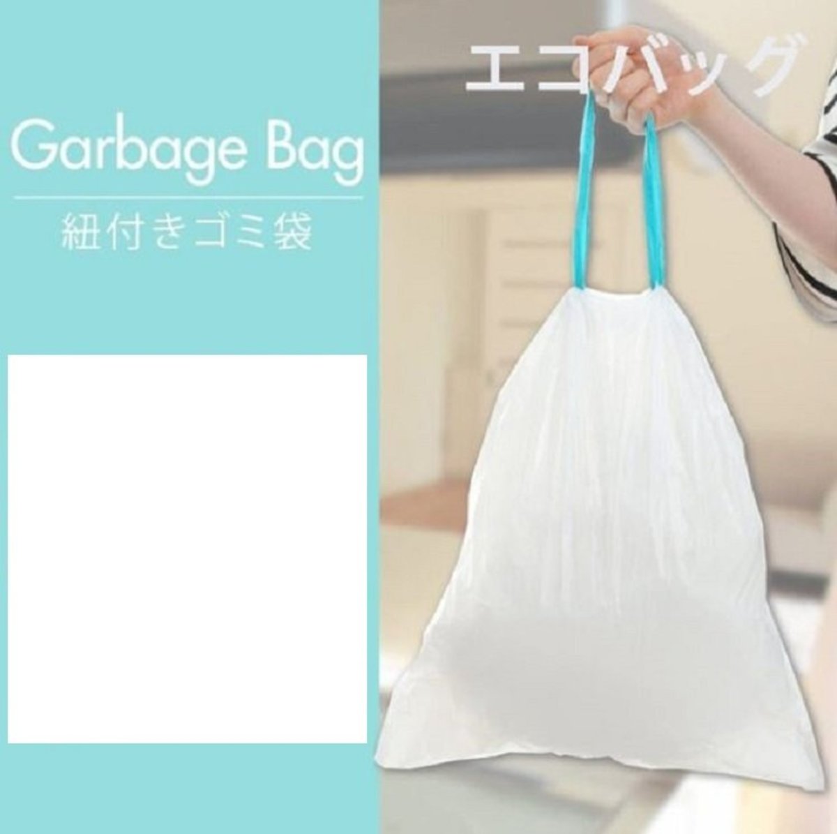 Japanese Drawstring Garbage Bags✿75pcs✿45x50cm✿15 pcs X 5rolls