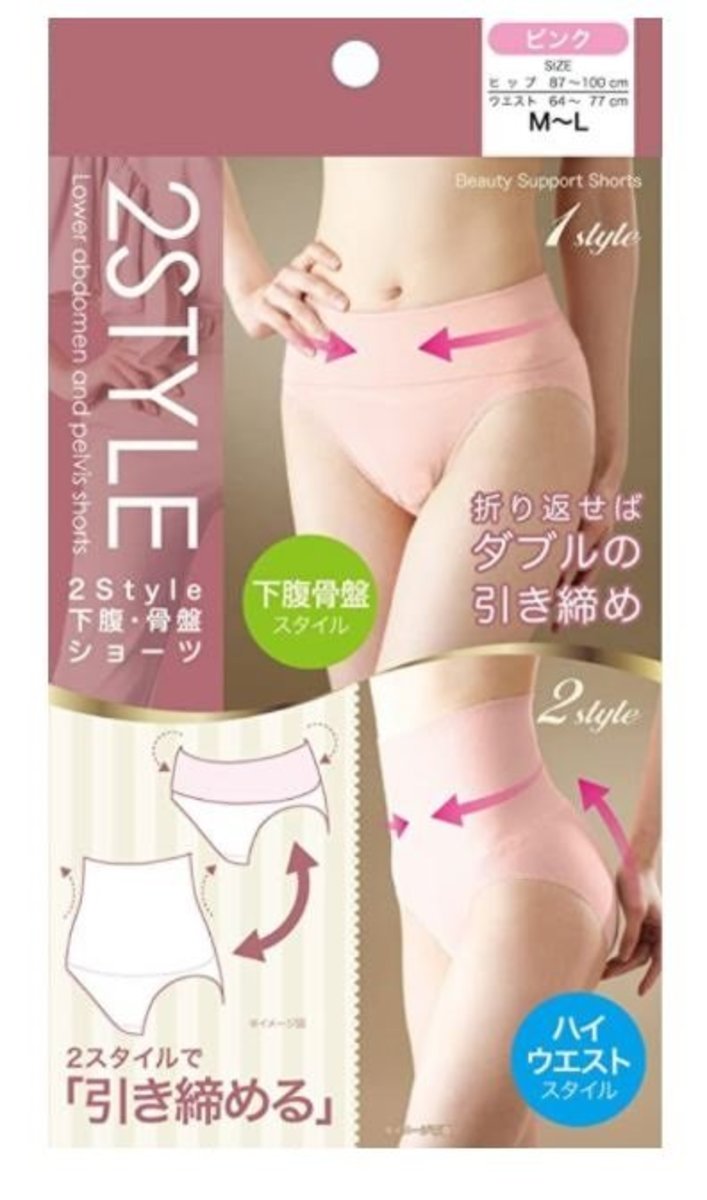 日本直送Needs Labo修腰提臀內褲 (2 Style) -粉紅 M-L
