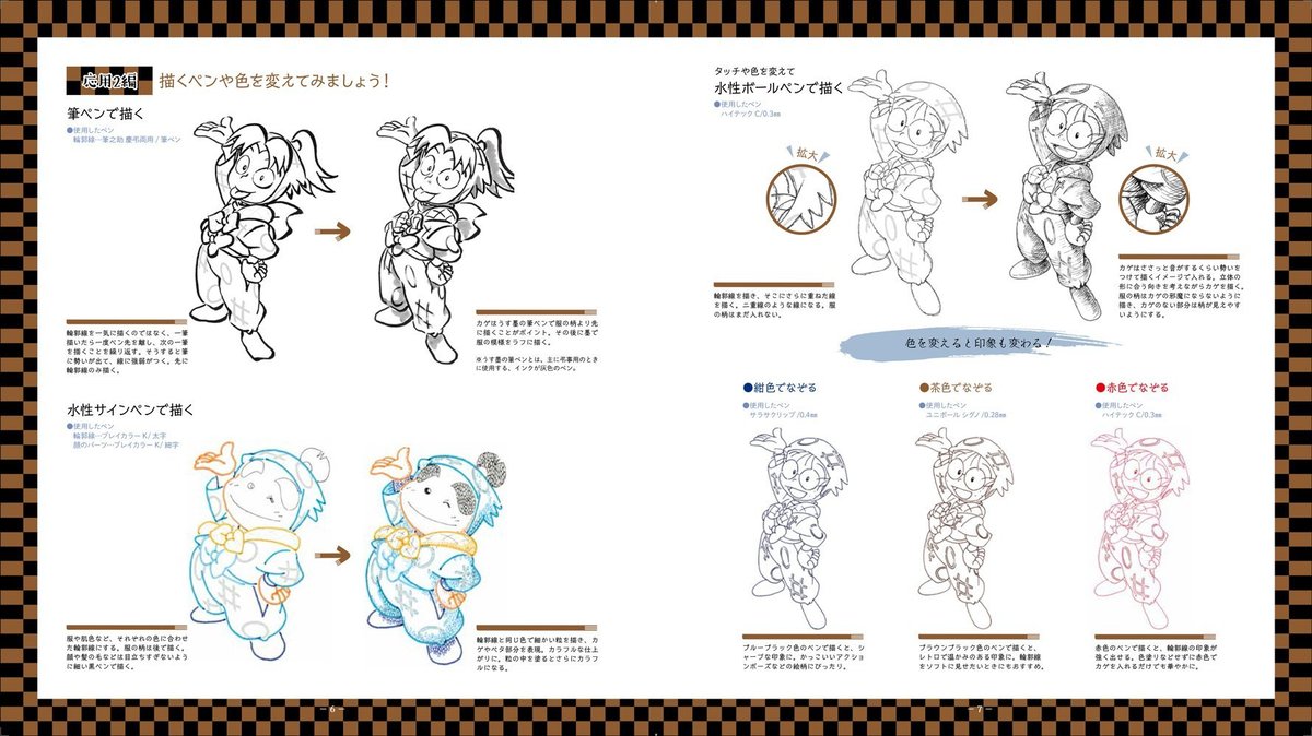 日本直送 日本製造 日版 忍者亂太郎主題著色繪圖集 忍たま乱太郎なぞり絵の段 Hktvmall 香港最大網購平台