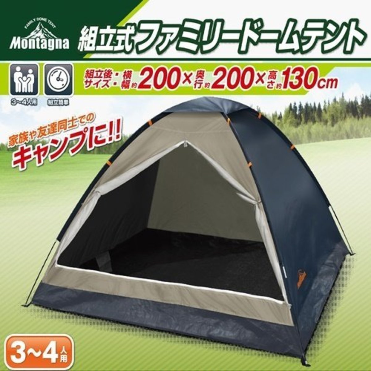 Direct from Japan | Montagna✿Camping✿Outdoor✿Family Dome