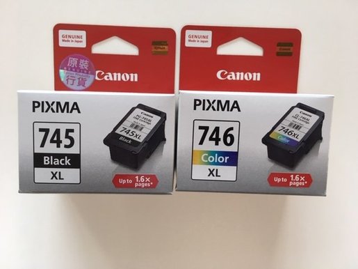 computer printer ink cartridges