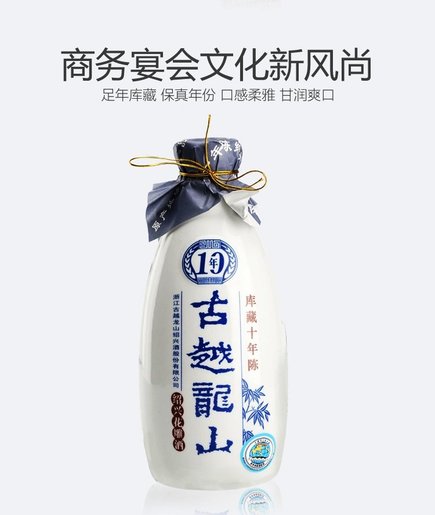 陳年金門高梁酒　15年 1本　古越龍山 500ml 木箱入 20年 紹興酒　1本 陳年金門高梁酒 15年 1本 古越龍山 500ml 木箱入 20