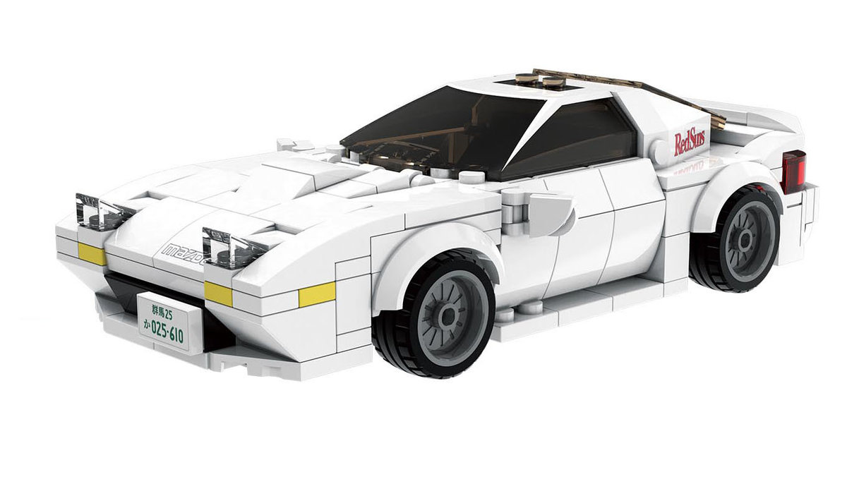 Toyslido Toyslido 頭文字d 高橋涼介赤城白色彗星1 24 萬事得mazda Fc3s Rx 7 積木模型車益智兒童玩具 2塊 8歲以上適用 Hktvmall 香港最大網購平台