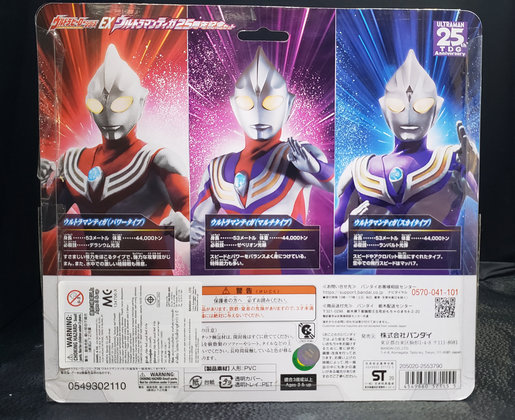 Bandai Bandai Ultra Hero Series Ex Ultraman Tiga Toys Figure 25th Anniversary Set Set Of 3 Forms Hktvmall The Largest Hk Shopping Platform