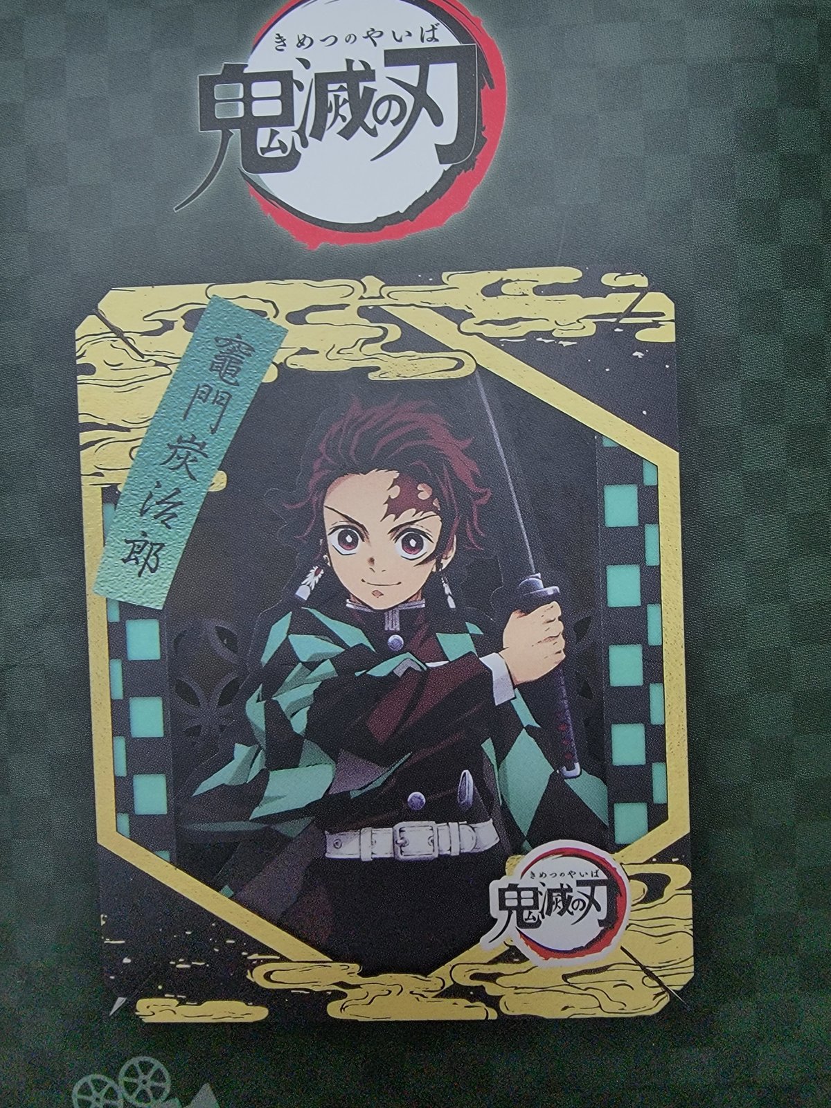 Demon Slayer Tanjiro Kamado Paper Teather