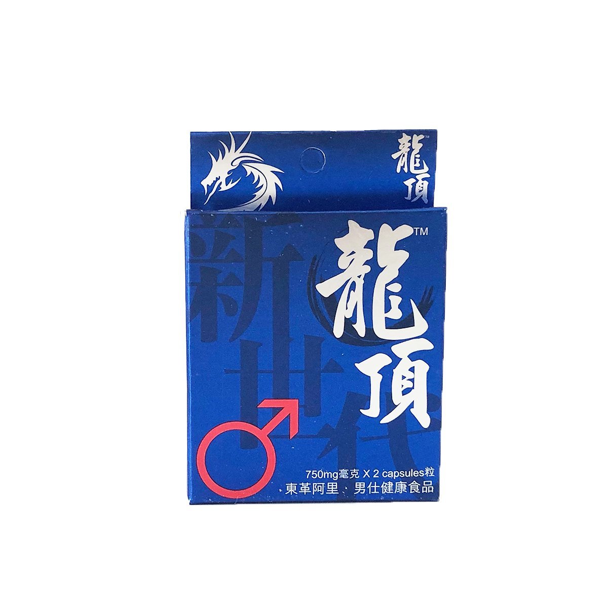 龍頂新世代
