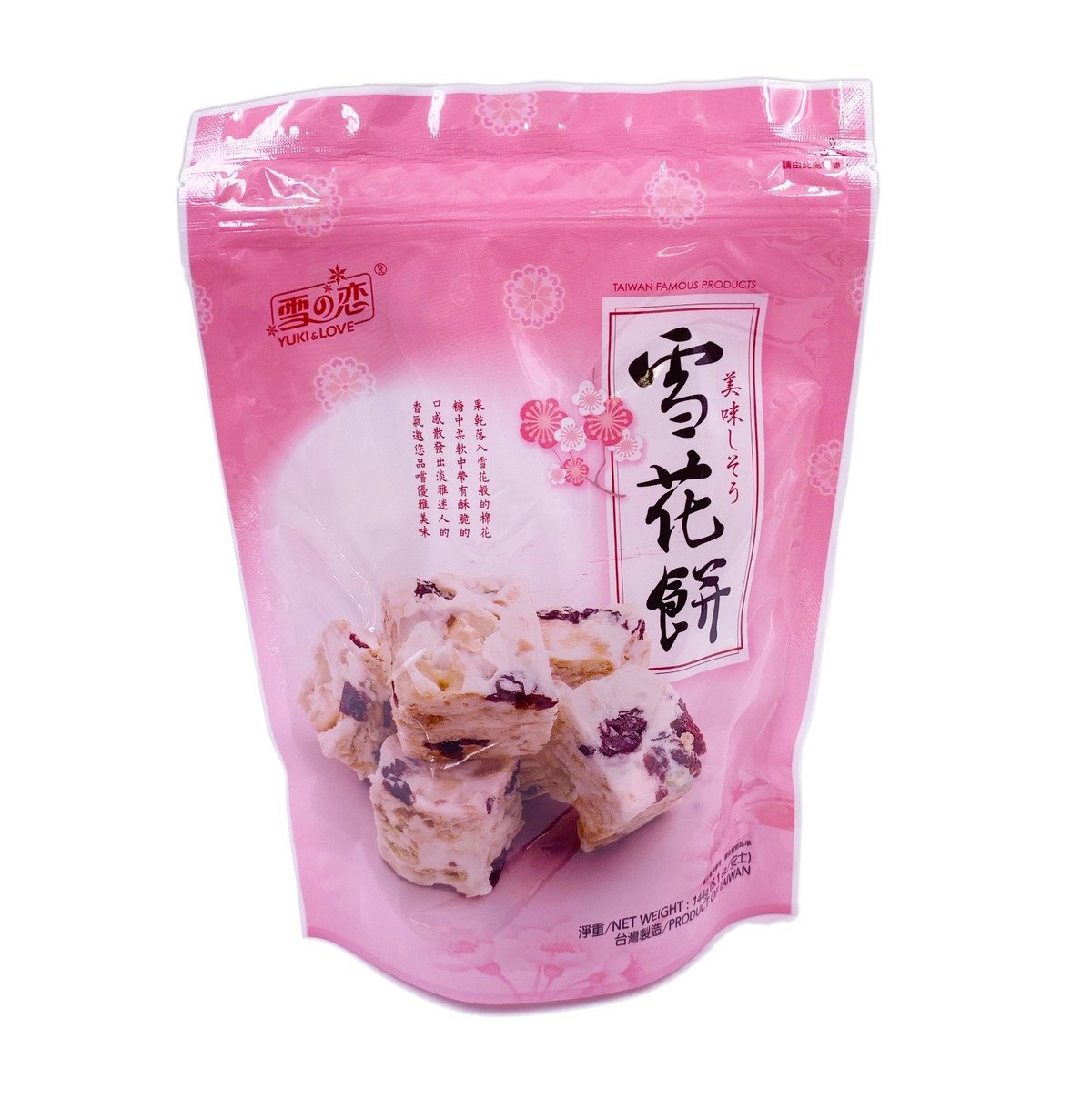 雪之戀 雪花餅144g 雪之戀 Hktvmall 香港最大網購平台 雪之戀 雪花餅144g 雪之戀 Hktvmall 香港最大網購平台