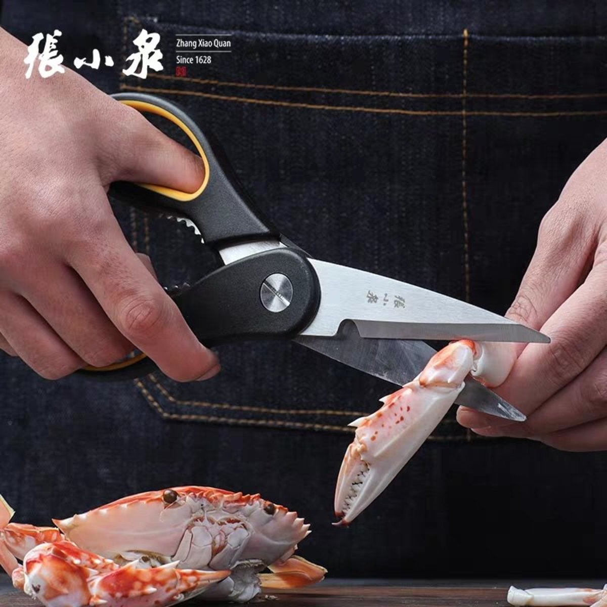 Zhang Xiaoquan 8 Inch Stainless Steel Multi-function Kitchen Scissors