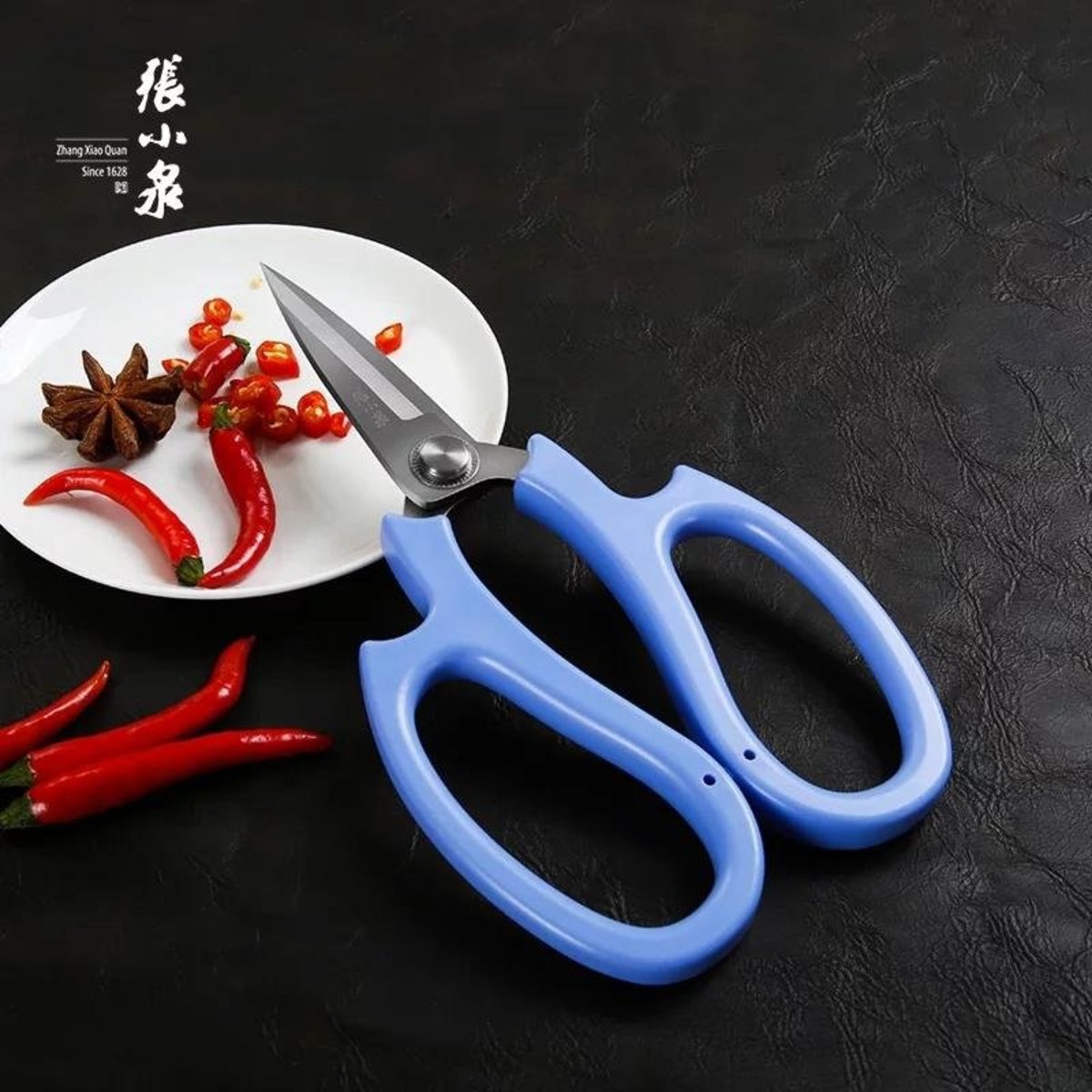 IDEAL SERIES- Kitchen Scissors (200mm)