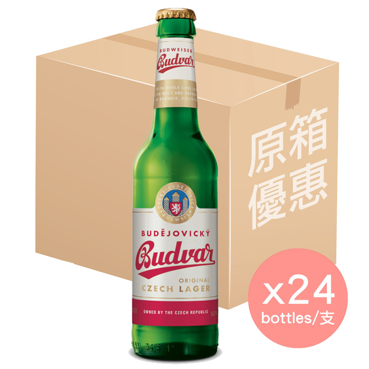 BUDVAR捷克啤酒 [原箱-捷克進口] 拉格啤酒 330ml x 24