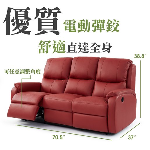 leather sofa