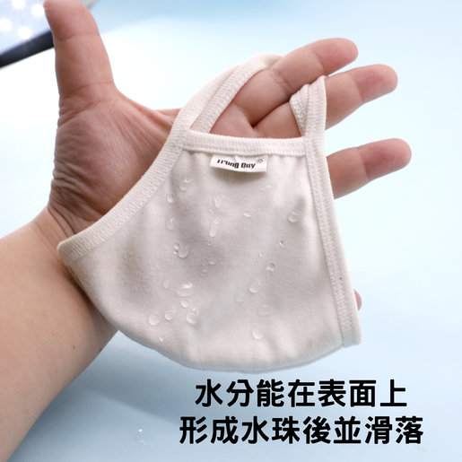 nano children's clothing