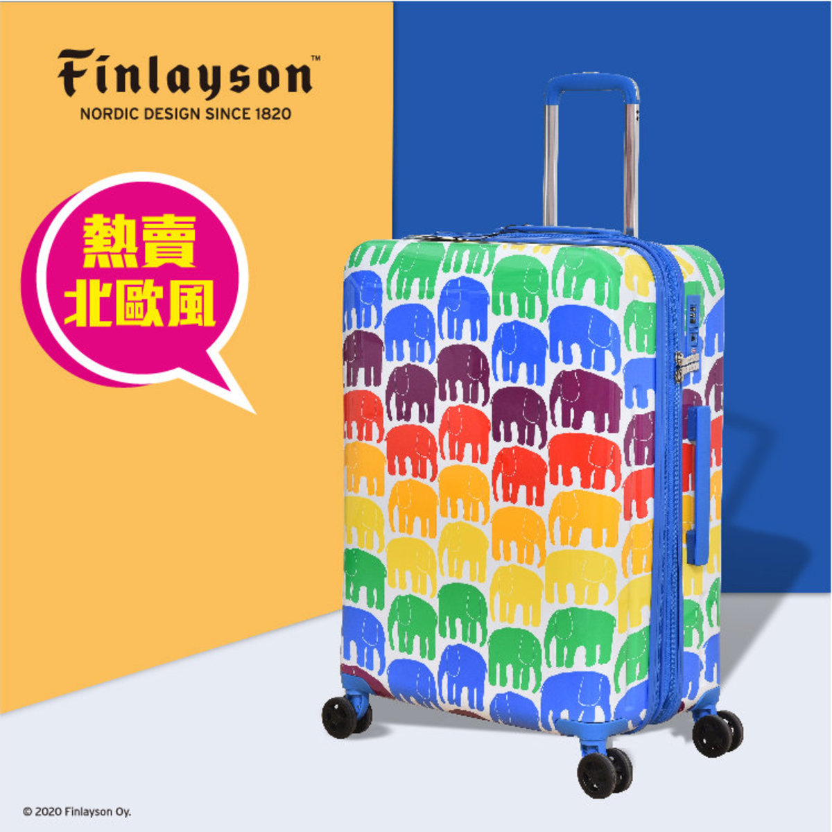 A-fontane | Finlayson ™ 18 Luggage (FH011) Elefantti | Size : 18” |  HKTVmall The Largest HK Shopping Platform