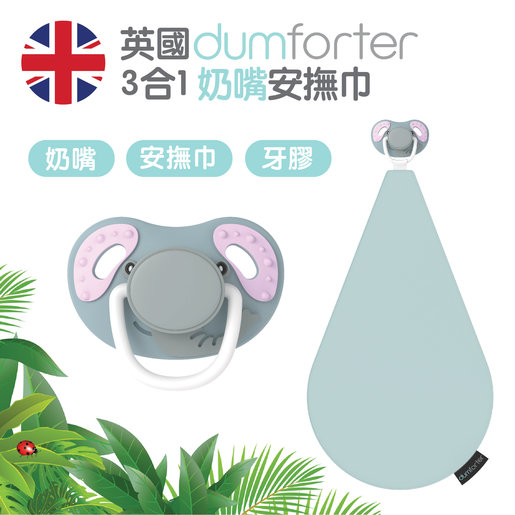 ellie elephant teether