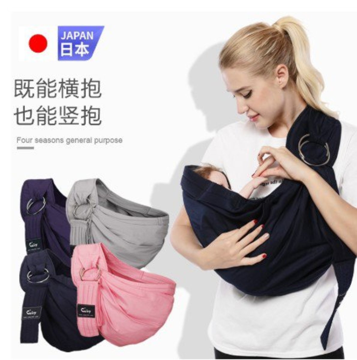 baby slings and carriers for newborns