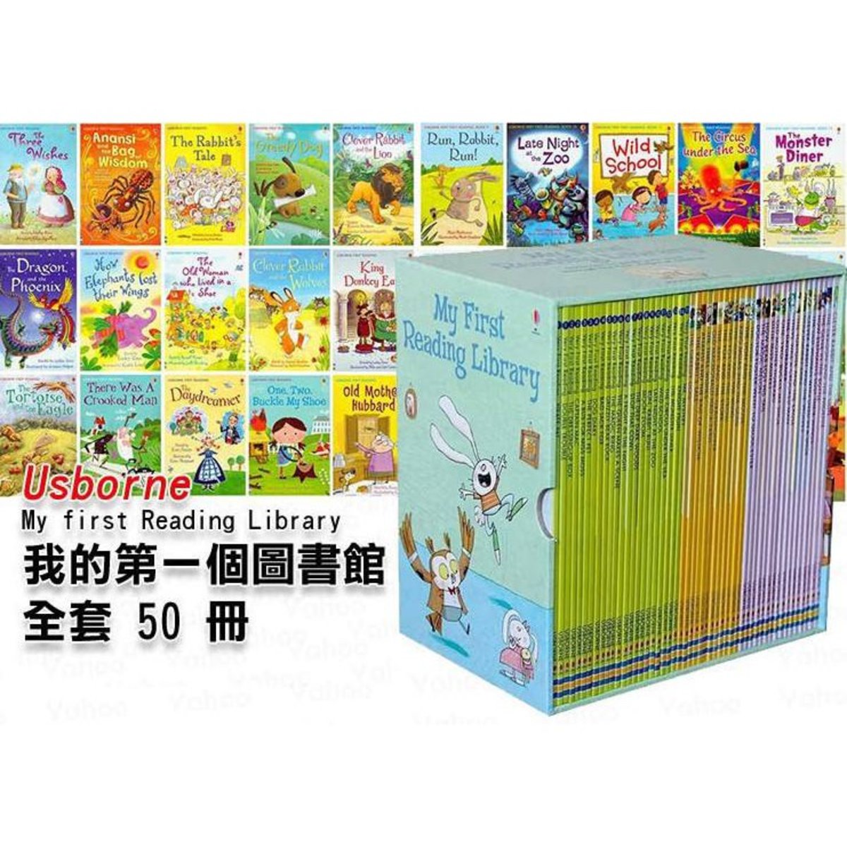 USBORNE | English Learning!! World Classic Collection: My First 
