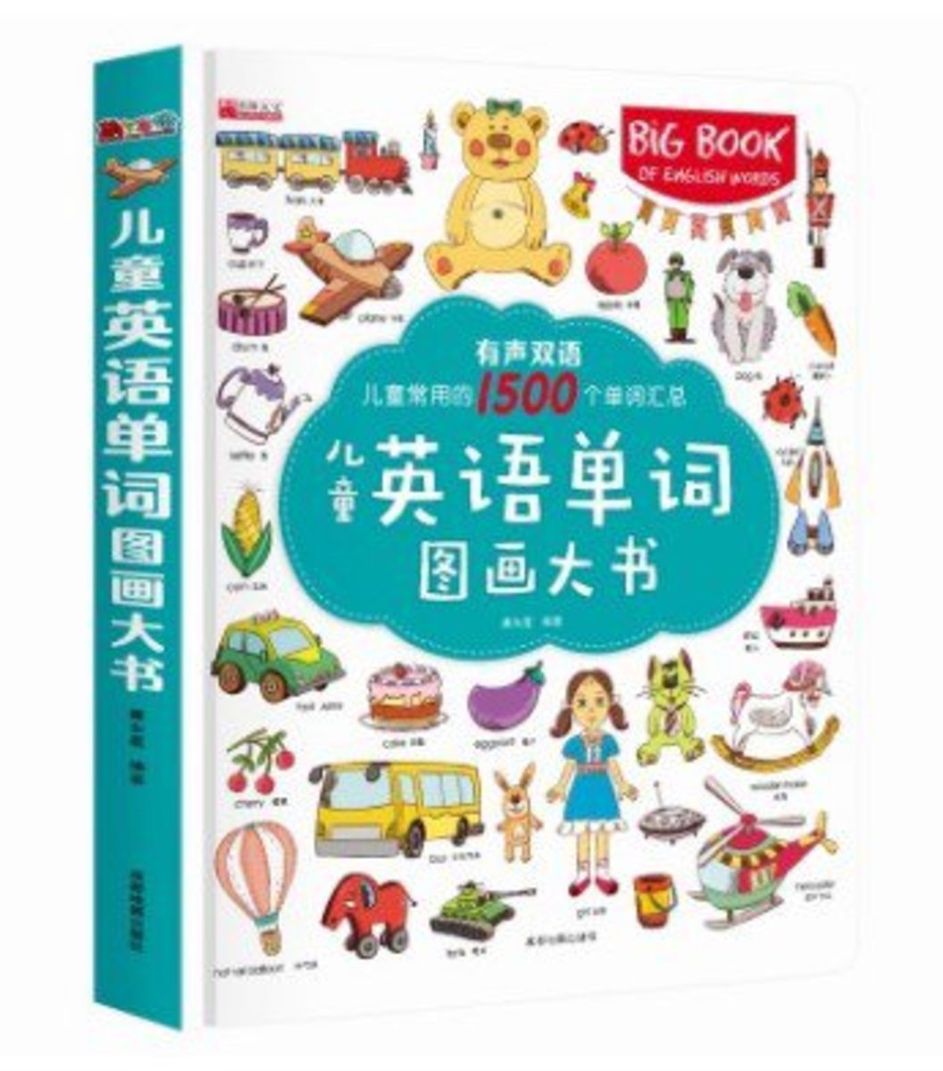 Big Book | Chinese-English bilingual - English words big book children