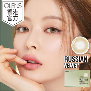 RUSSIAN VELVET GREEN 彩色隱形眼鏡 綠色 月拋 (2片裝) (度數: 0.00)